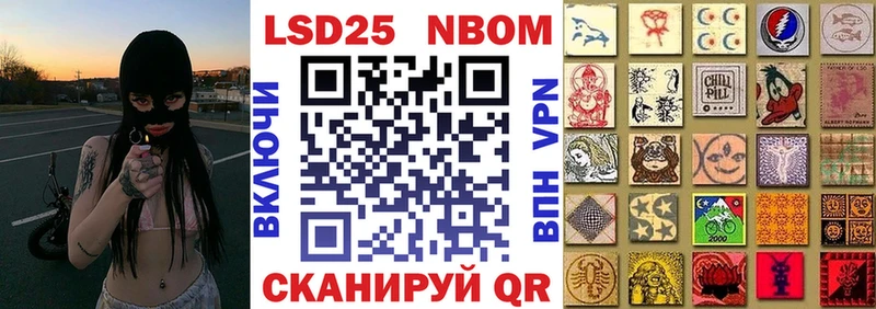 закладка  Саров  Марки 25I-NBOMe 1,5мг 