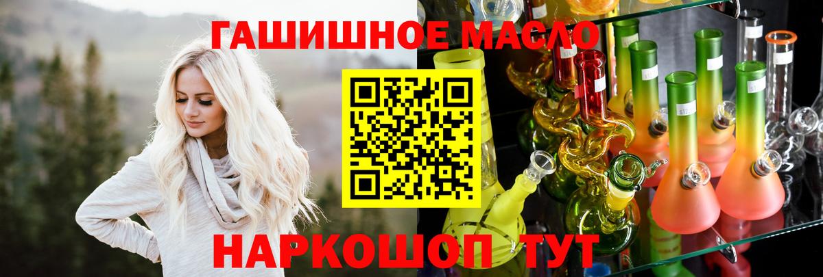 Саров  ТГК вейп  Вход с VPN 